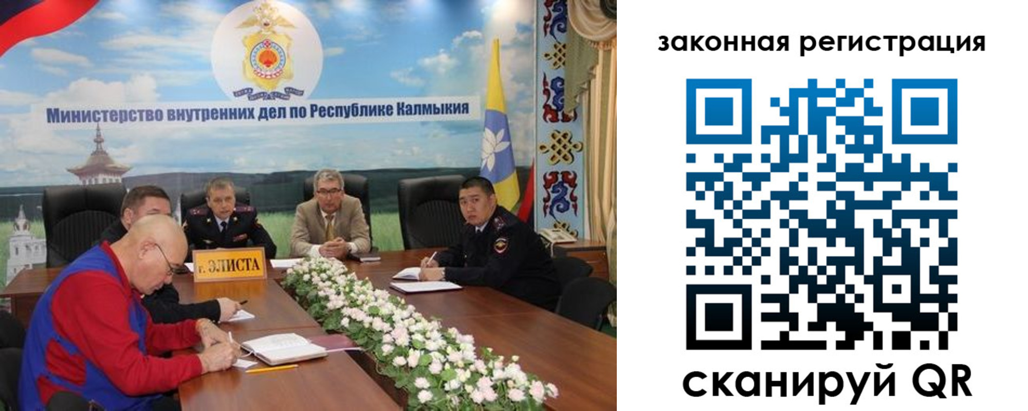 временная регистрация поиск в Сарове