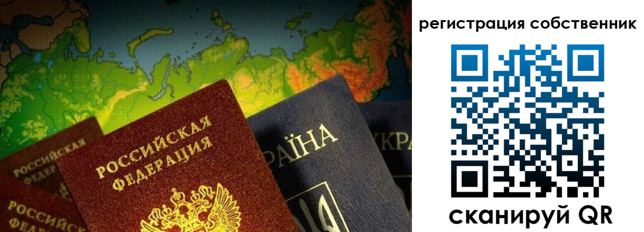 прописка ребенка в Сарове