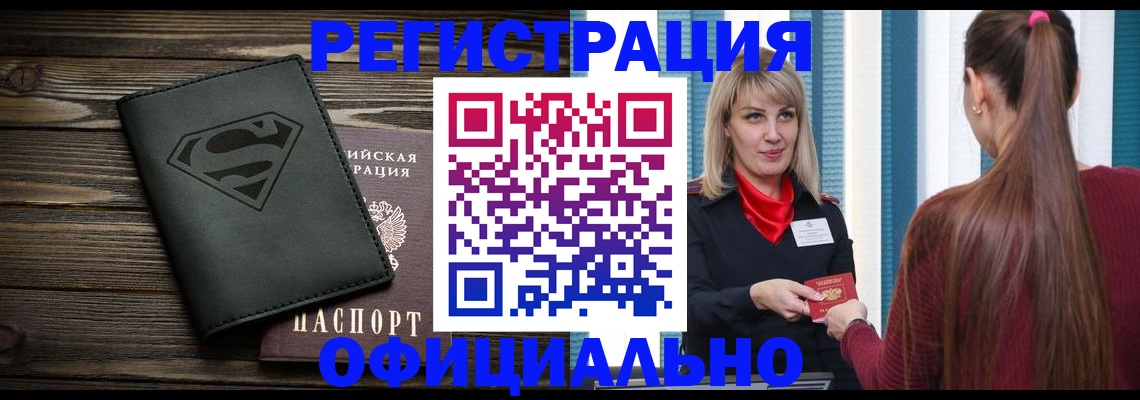 найти адрес прописки в Сарове